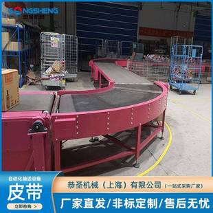 厂家制作皮带输送机输送皮带输送线制作螺旋输送机厂家直售