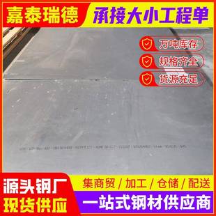 北京厂家304不锈钢板不锈钢拉丝板带加工切割制定定制加工