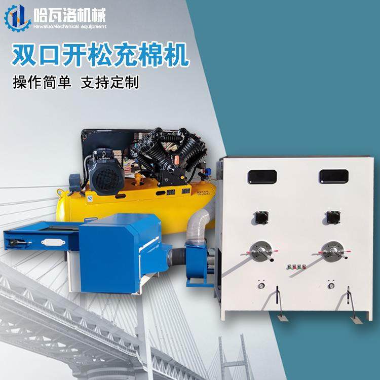 自动沙发充包机抱枕枕芯填充机羽绒服充棉机,纺织面料/辅料/配套,其他纺织机械,淘宝优惠券,粉丝福利购,淘宝优惠卷