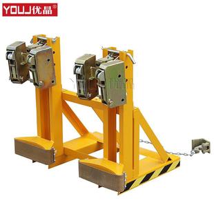 上海油桶夹具双鹰嘴油桶抱桶夹油桶夹吊具塑料桶铁桶通用