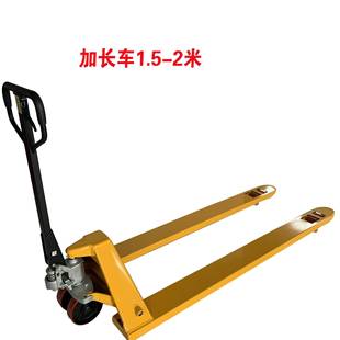 手动液压搬运车叉车地牛油压手推拖车2T 5吨托盘升降平板车 2.5
