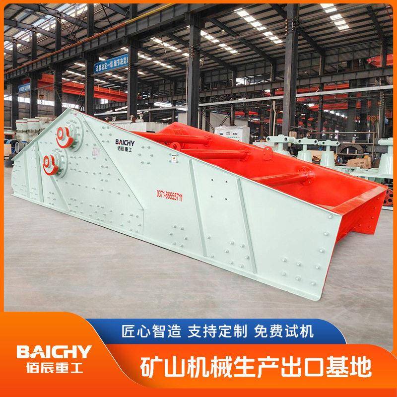 环保型脱水筛洗砂厂污水处理设备低噪音节能电机循环水利用