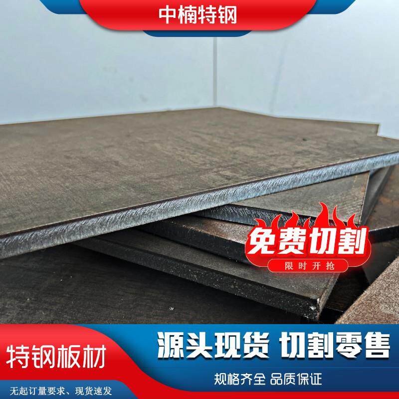 GH3030不锈钢板高温合金不锈钢现货零切冷轧卷板可定尺开平耐热