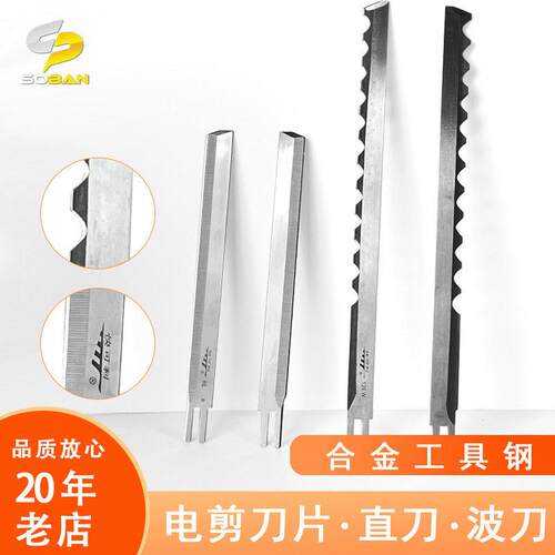 立式断布切布自动磨刀裁剪机8寸10寸12寸13寸15寸直波刀