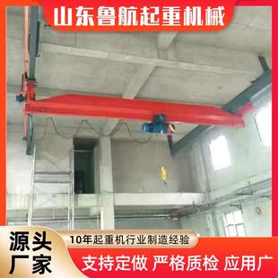 单梁悬挂起重机水厂车间检修用悬挂行车小型5T