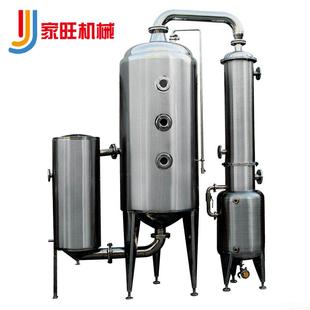 浓缩器排管式不锈钢低温蒸发提取单效外循环浓缩器