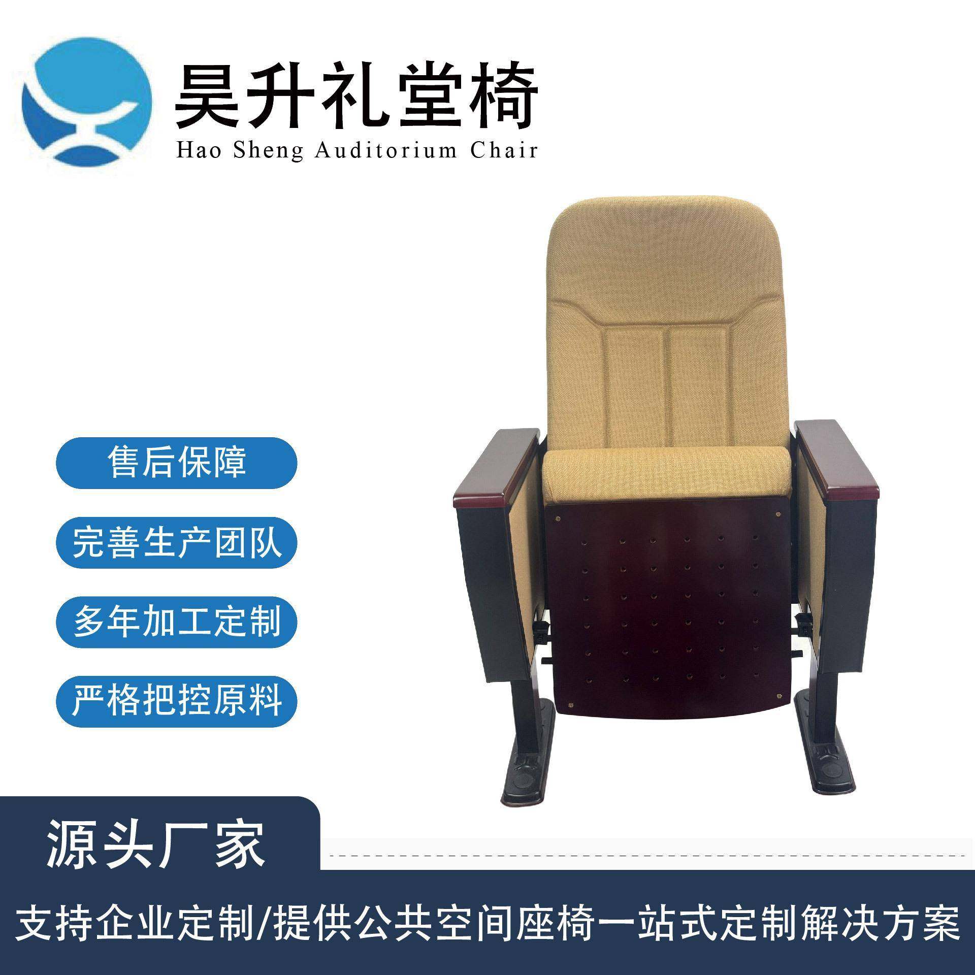 礼堂椅排椅SolidWood隐藏写字板影院剧院报告厅阶梯教室会议室椅,商业/办公家具,等候椅系列,淘宝优惠券,粉丝福利购,淘宝优惠卷