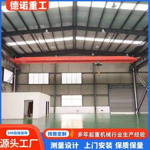 单梁航吊5吨LDA型电动单梁行车10吨电动单梁起重机20吨单梁起重机