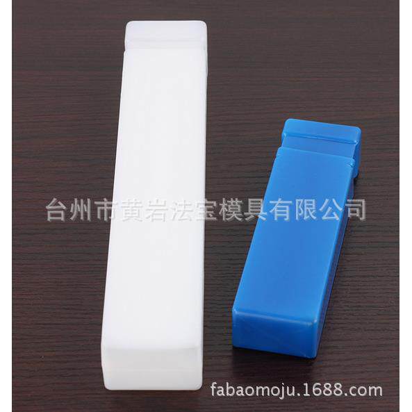 钻头包装盒刀杆刀具包装盒五金工具包装盒伸缩塑料盒模具定制加工