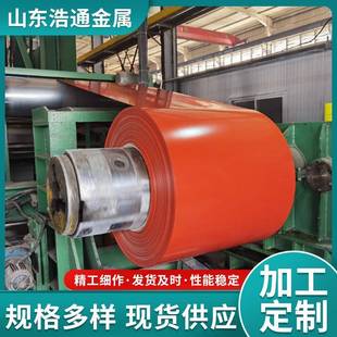 现货供应彩涂卷镀锌彩涂板白色彩涂卷灰白彩涂卷彩钢卷定 制