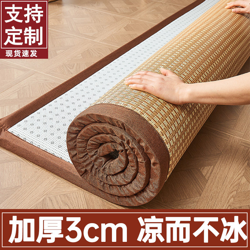 夏季凉席地垫打地铺神器地板睡觉垫子家用卧室榻榻米床垫藤席地垫