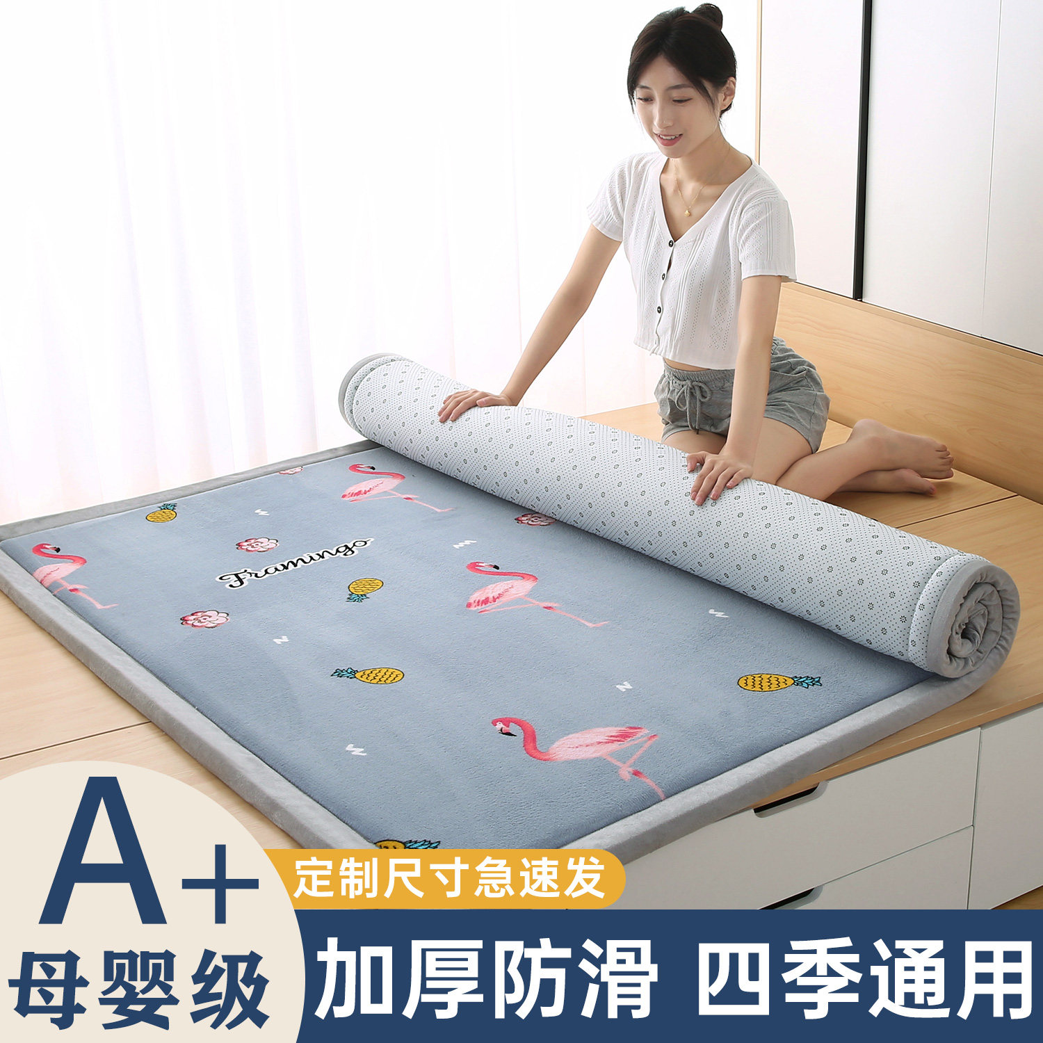 榻榻米床垫定制尺寸可折叠冬季加厚保暖儿童专用垫子订制家用软垫