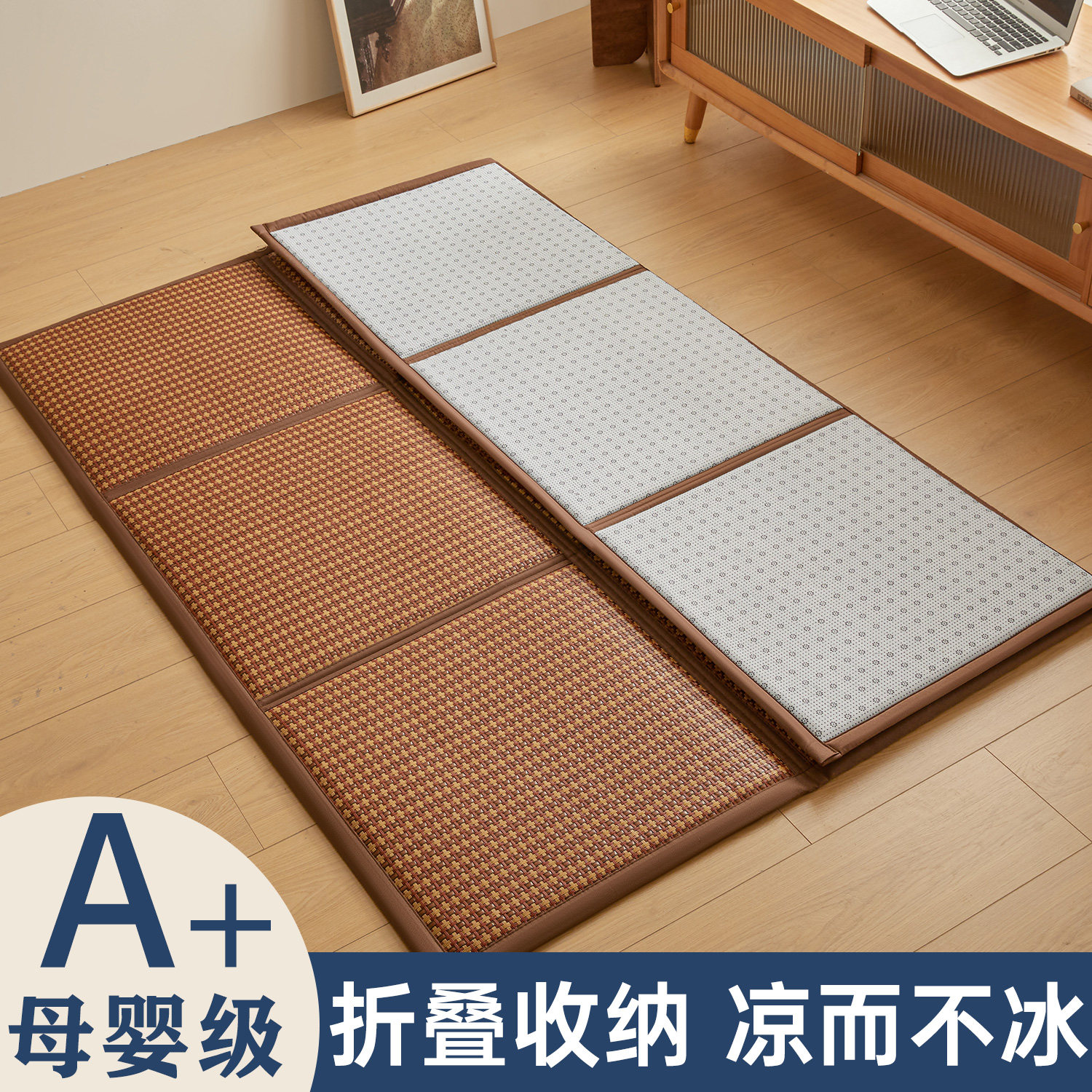 夏季藤席榻榻米垫折叠收纳图片
