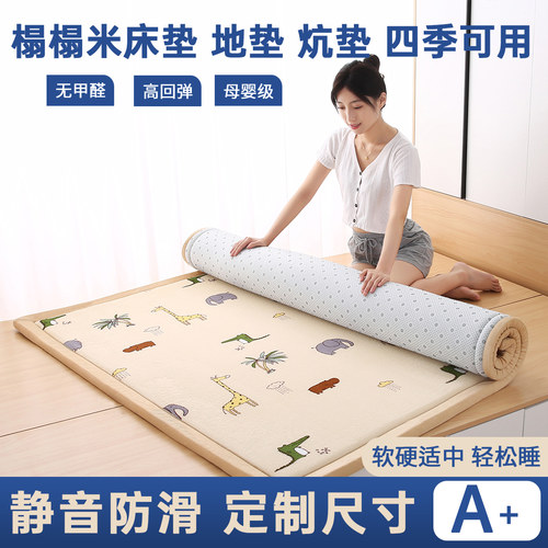 榻榻米床垫东北大炕垫土炕定制