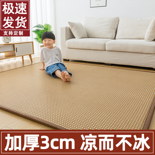 夏季 凉席地垫打地铺神器地板睡觉垫子家用卧室榻榻米床垫藤席地垫
