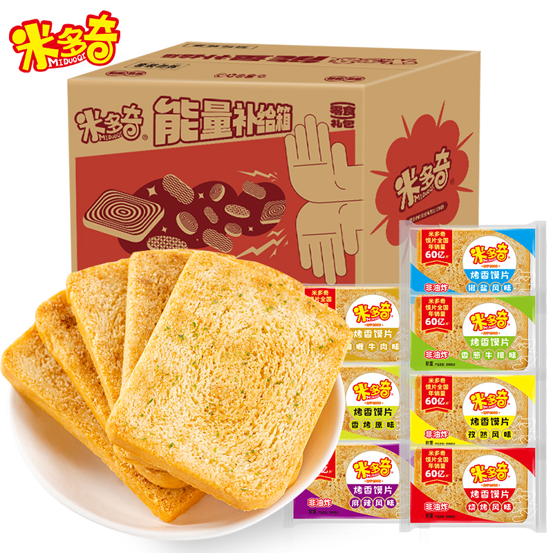 米多奇烤香馍片早餐馒头片丁