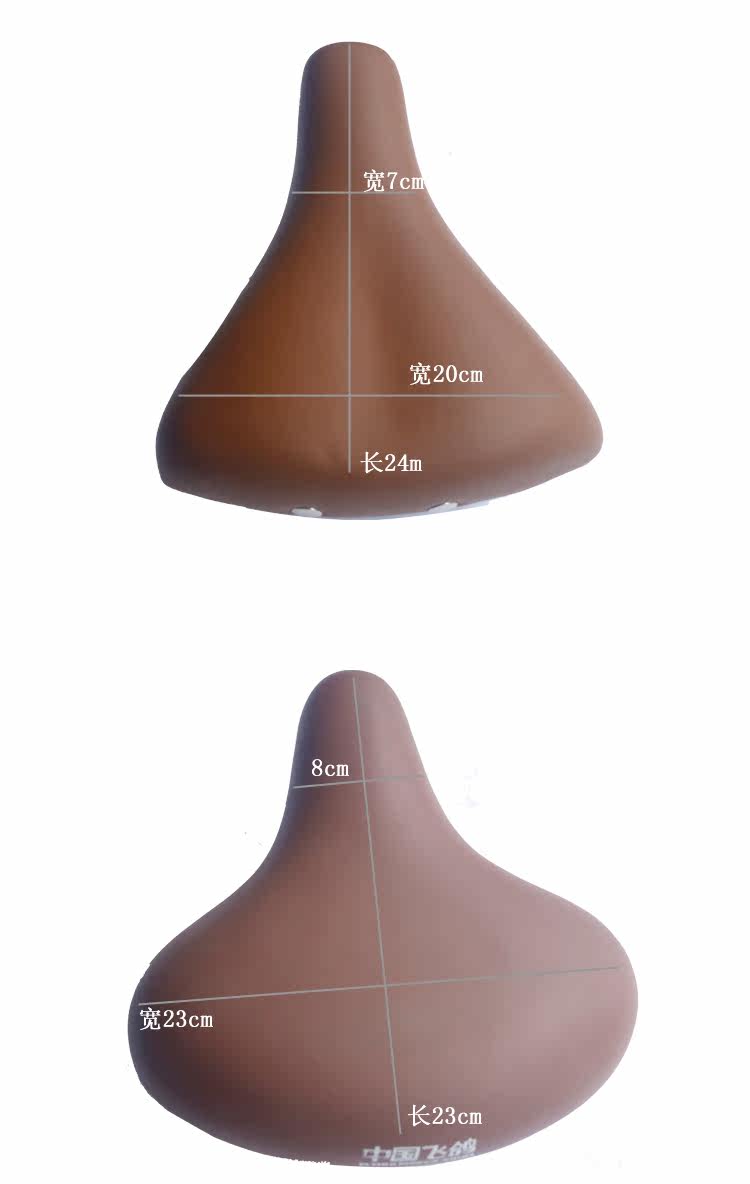 Selle de vélo FLYING PIGEON - Ref 2345058 Image 3