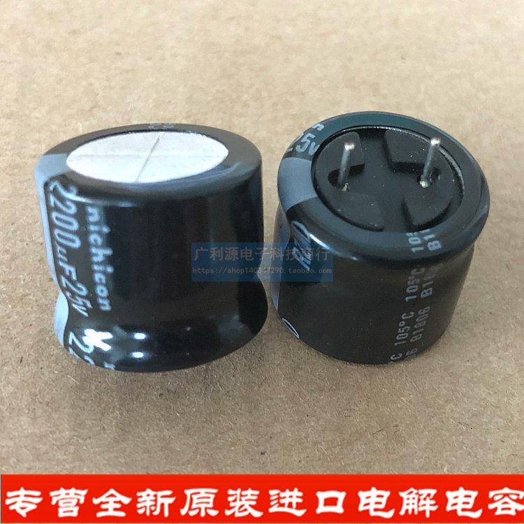 NICHICON电解电容 25V2200UF 18X15 2200UF25V 尼吉康RZ系列105度
