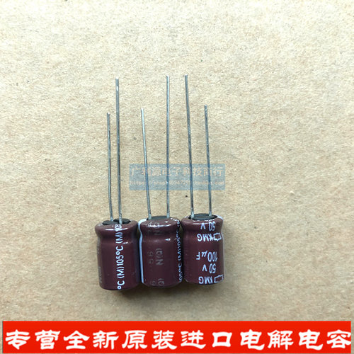 日本化工电解电容黑金刚