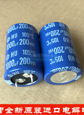 原装日立200V1000UF 25X40 HU系列蓝色105度 HITACHI电解电容全新