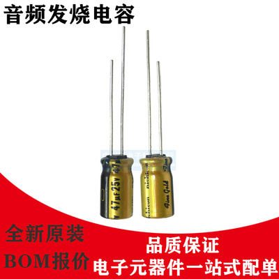 尼吉康电解电容UFG1E470MEM