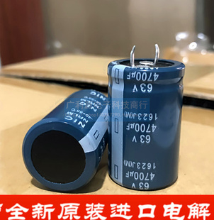 NIC日电 进口电解电容 63V4700UF 25X40 NRLM 85度 可替4700UF50V