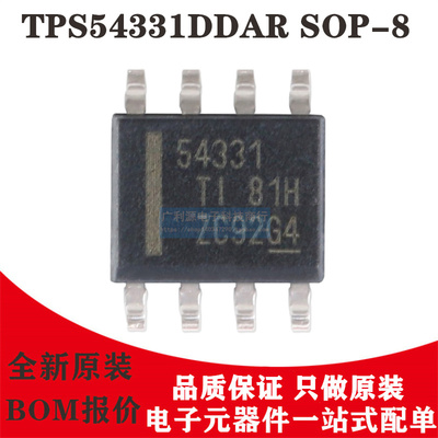 TPS54331DDARSOP-8丝印54331
