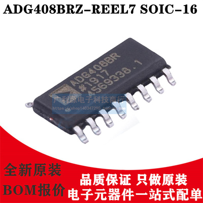 ADG408BRZ-REEL7SOIC-16