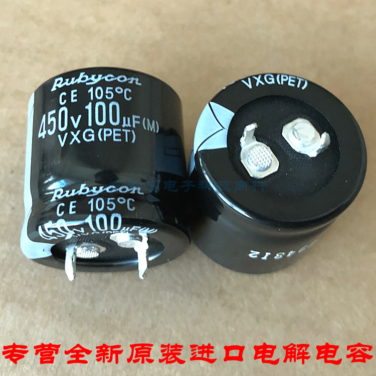 RUBYCON电解电容 450V100UF 25X25 红宝石VXG系列 105度 全新原装