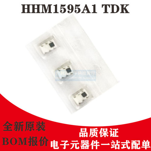 原装正品滤波器 HHM1595A1 TDK UWB 巴伦 3GHz-8GHz 射频信号调节