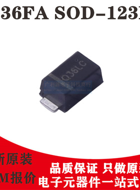 原装正品 SS36FA SOD-123FL 60V 3A 36L 750mV肖特基二极管整流器