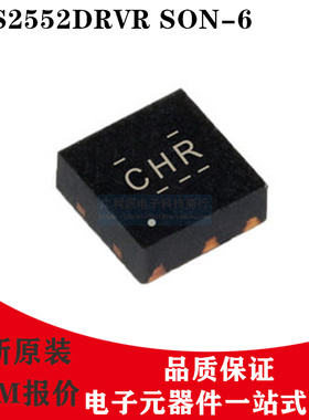 原装TPS2552DRVR TPS2552DRVT 丝印CHR 可调节限流配电开关 SON-6