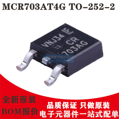 MCR703AT4G封装TO-252-2