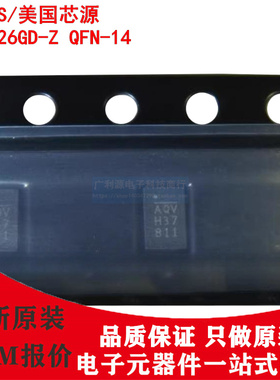 原装正品MP2326GD-Z QFN-14 MP2326GD丝印AQV降压DC-DC开关稳压器