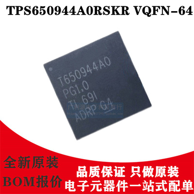 TPS650944A0RSKRVQFN-64