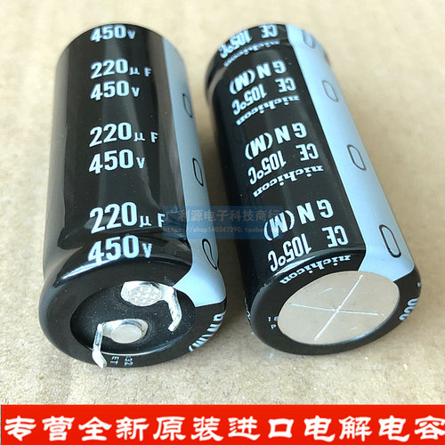 NICHICON电解电容 450V220UF 22X50 尼吉康GN系列 LGN2W221MELFTY