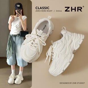 ZHR则则厚底老爹鞋女2026秋季新款百搭休闲鞋软底网面透气小白鞋