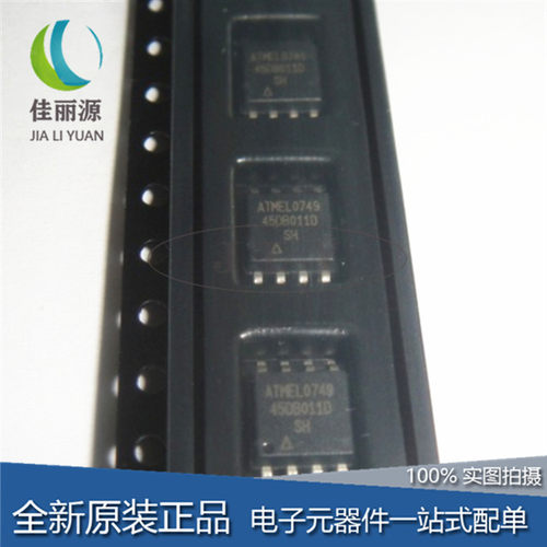AT45DB011D-SH-T    AT45DB011B-SU 原厂ATMEL  SOP8  存储器芯片