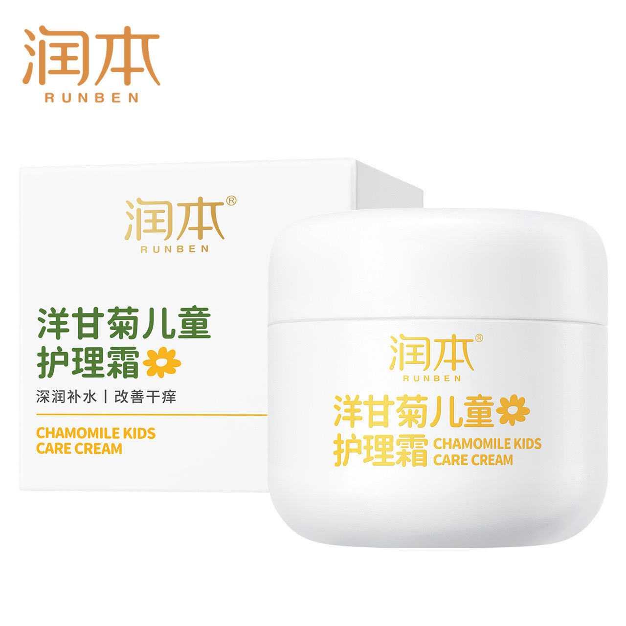 儿童面霜润本50g保湿滋润