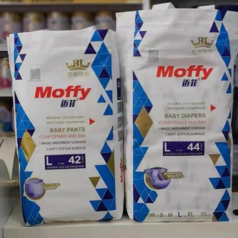 迈菲拉拉裤婴儿体训裤xl宝宝学步裤成长裤xxxl纸尿裤尿不湿一体裤