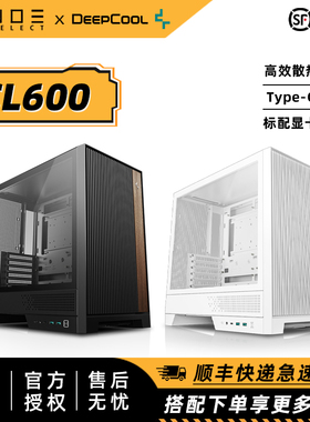 九州风神 CL600 风道电脑机箱 高效散热预装风扇 ATX背插木纹面板