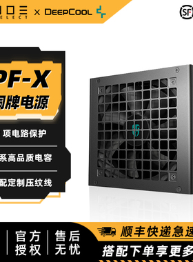 DeepCool 九州风神PF500X PF600X PF700X 铜牌毁灭者直出电脑电源