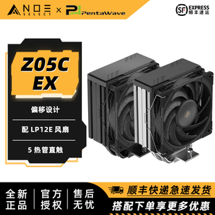 PentaWave 攀威 Z05C 3000转双滚珠暴力扇 单塔5热管直触风冷