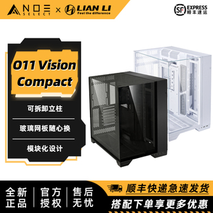 Compact三面玻璃全视海景房镜面款 Vision 联力包豪斯O11 LIANLI