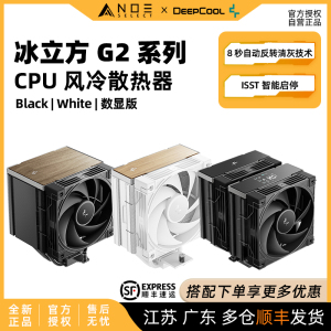 九州风神 2代冰立方AK400 AK500 AK620-G2 风冷散热器 偏移扣具