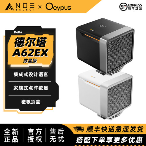 OcypusA62双塔6热管风冷散热器