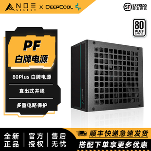 PF500 机电脑电源 PF600 白牌直出台式 静音 PF700 九州风神PF400