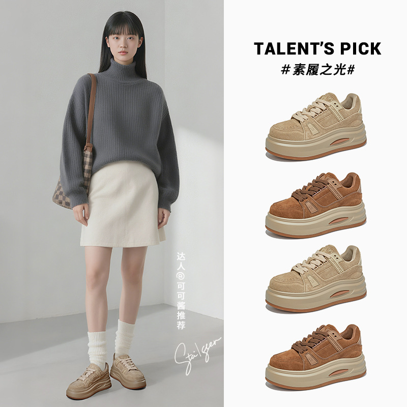 吸膜底真皮小白鞋女2025秋季新款厚底休闲增高鞋百搭不累脚板鞋潮
