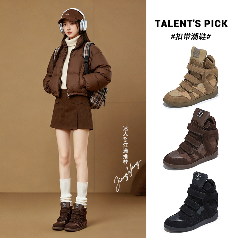 内增高6.5cm真皮小白鞋女2026新款春季厚底复古单鞋休闲百搭女鞋