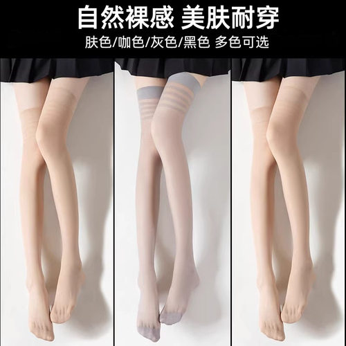 夏季薄款防勾丝隐形过膝长筒袜